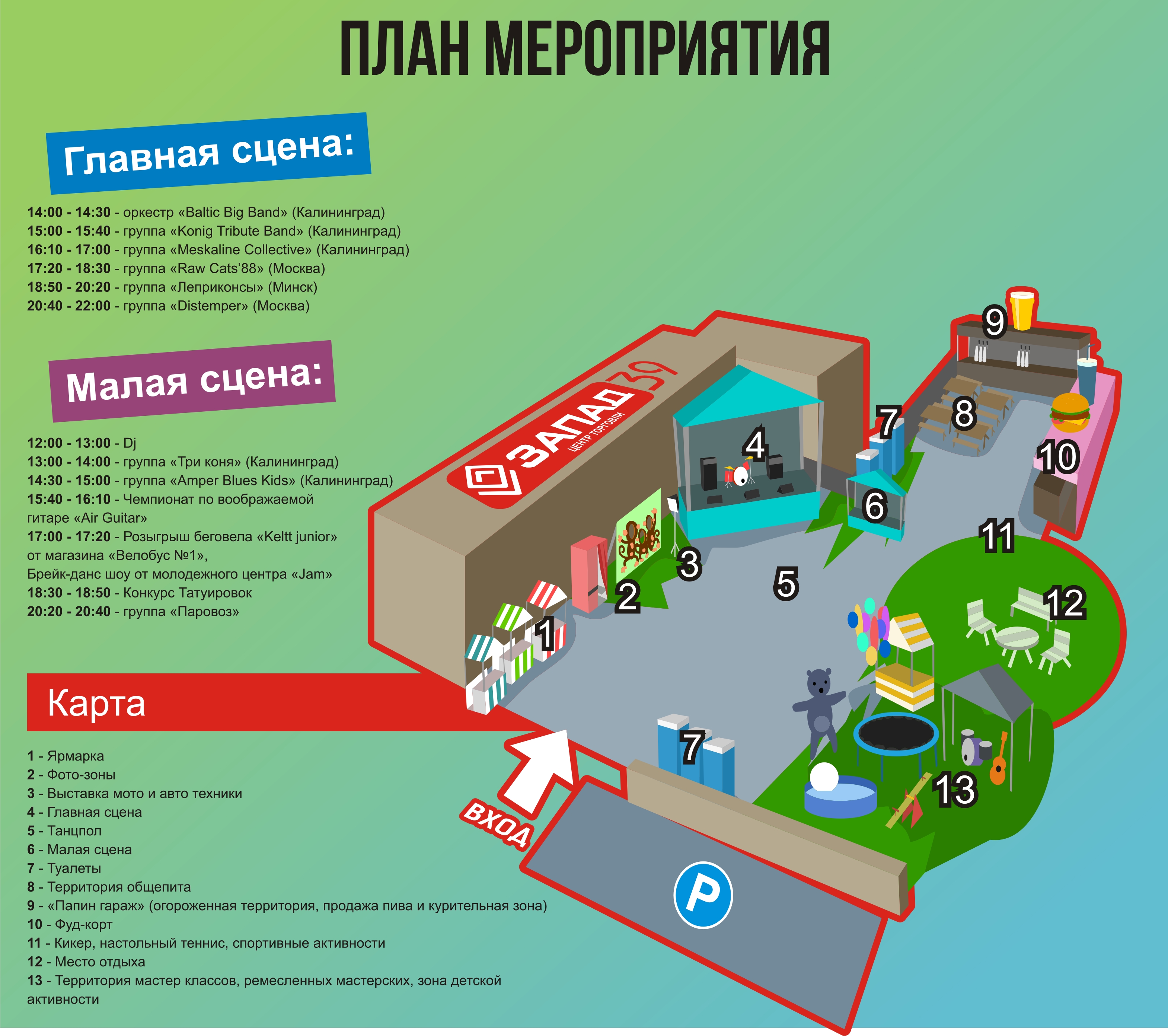 Производственный календарь по татарстану 2016